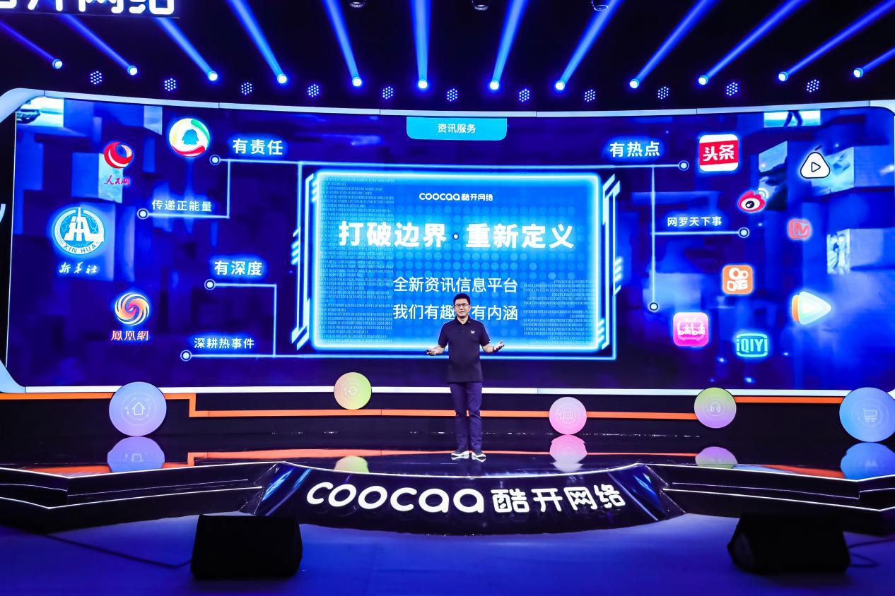 最新系統(tǒng)發(fā)布，引領(lǐng)時代潮流，開啟未來新篇章