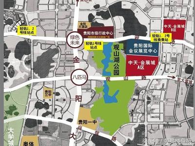 貴陽觀山湖區(qū)房產(chǎn)最新資訊概覽