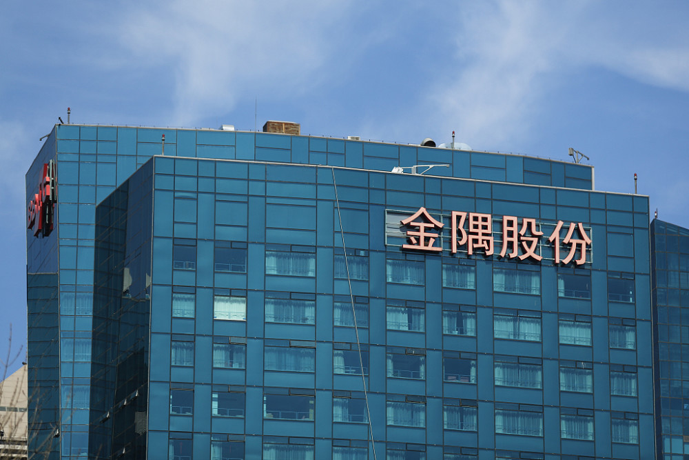金隅股票行情深度解析，投資大揭秘與準(zhǔn)備指南??