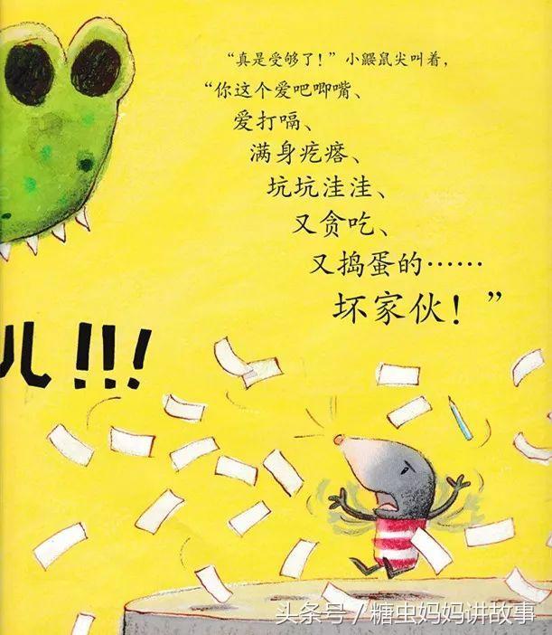 哎呀媽媽演員表大全