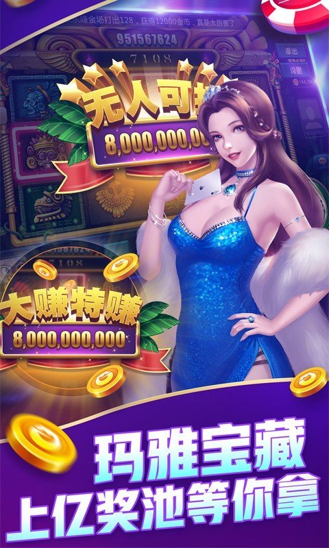 全民棋牌下載最新版，時代盛宴與棋牌愛好者共舞
