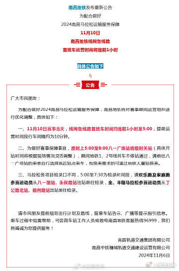 南昌站最新動(dòng)態(tài)，自然美景探索之旅，啟程尋找內(nèi)心寧靜的旅程