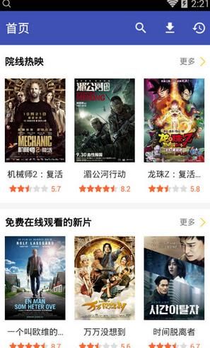 電影天堂最新版下載，時(shí)代影像盛宴的盛宴之門