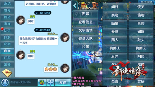 最新文字手游，自然美景的治愈之旅探索啟動(dòng)