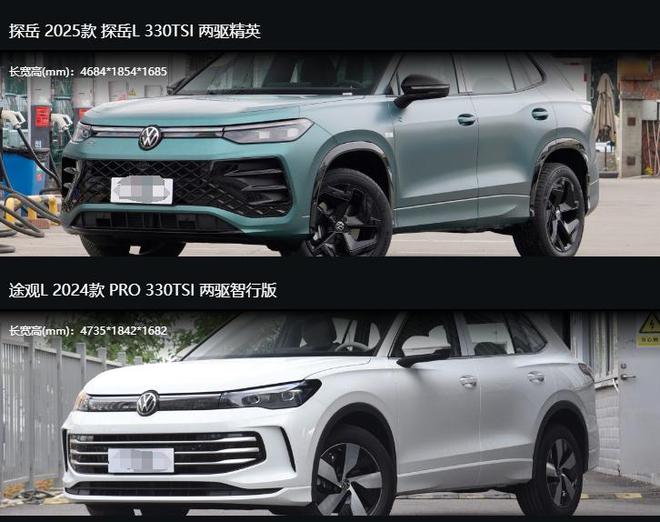 時(shí)代寵兒，未來之選，2025款途觀最新報(bào)價(jià)詳解
