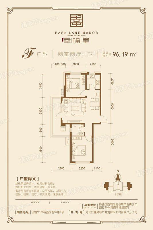 邢臺橋西最新樓盤，理想投資置業(yè)之選