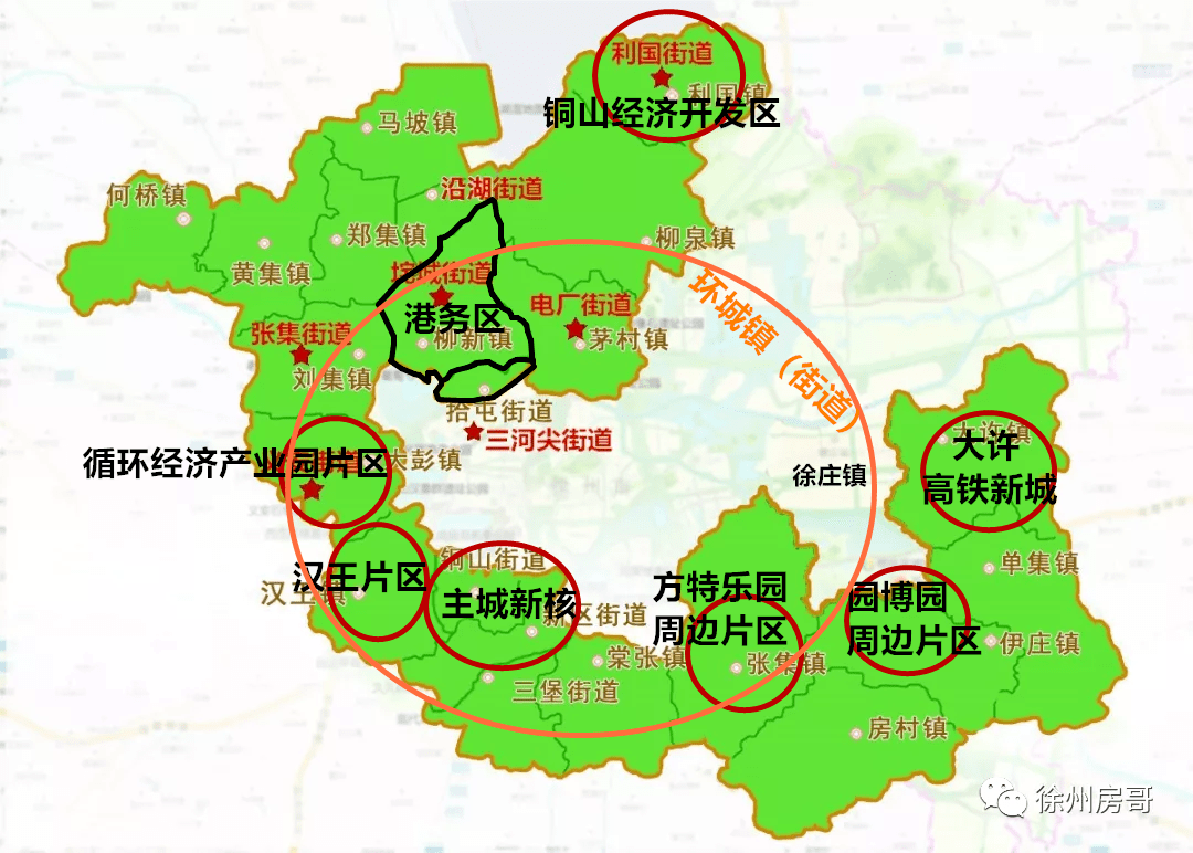 徐州高鐵東城規(guī)劃與巷弄深處的驚喜小店探索