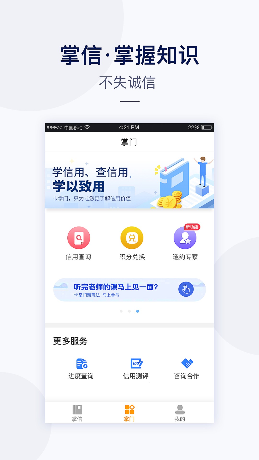 最新信掌柜下載官方3.0，一段溫馨有趣的數(shù)字故事之旅