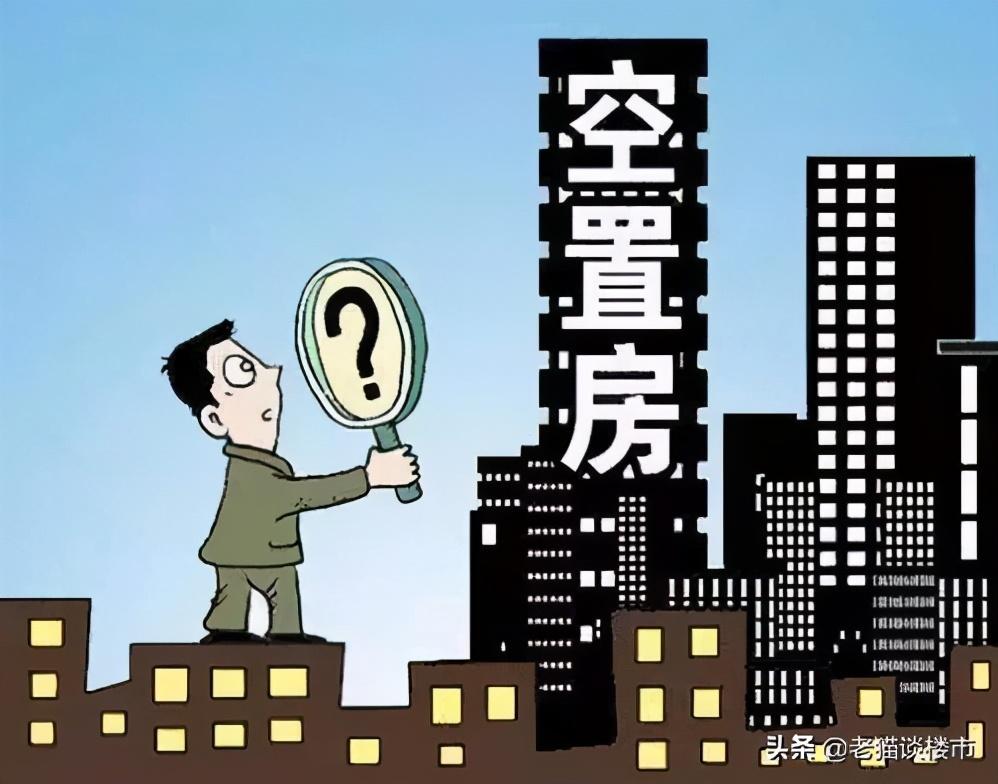 任澤平最新房產(chǎn)觀點(diǎn)，家的溫馨與未來(lái)趨勢(shì)分析