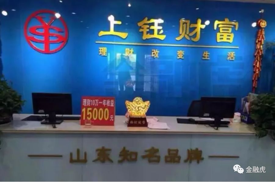 煙臺上鈺財富最新動態(tài)揭秘，掌握最新資訊，洞悉財富動向