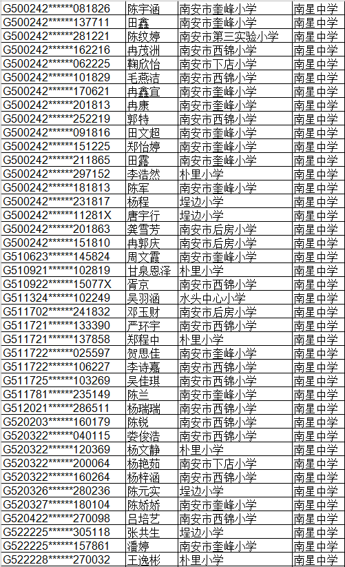 啟程探索自然美景，水頭在線(xiàn)招聘最新職位等你來(lái)挑戰(zhàn)