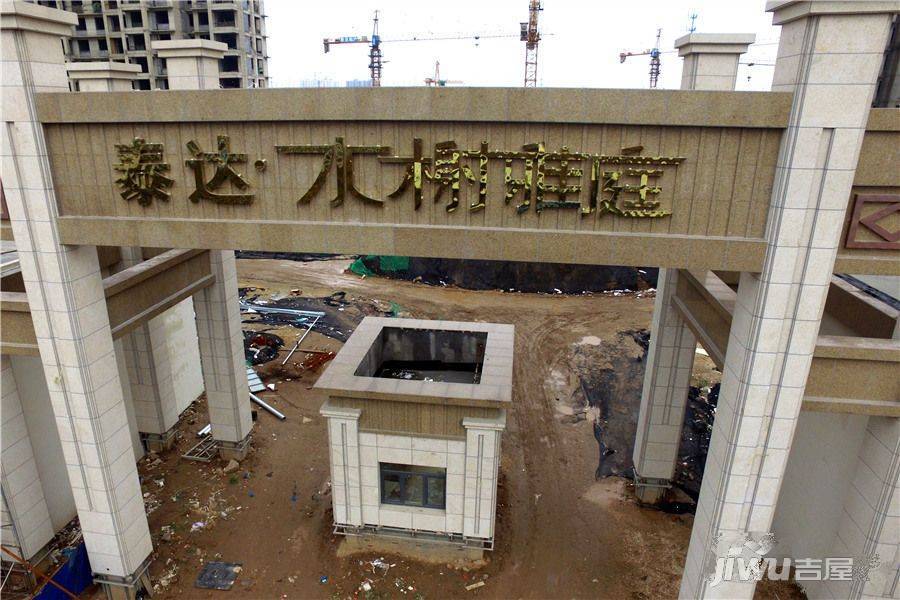 泰達水榭雅庭最新動態(tài)，美好生活瞬間開啟的居所動態(tài)