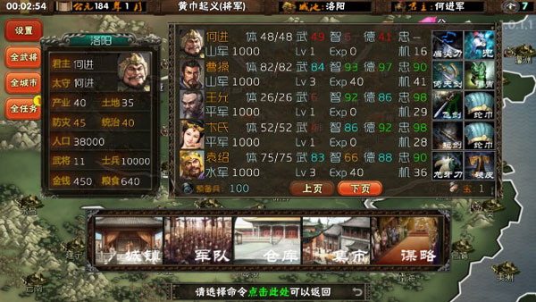 霸王的夢(mèng)想最新版，小巷里的美食秘境探索