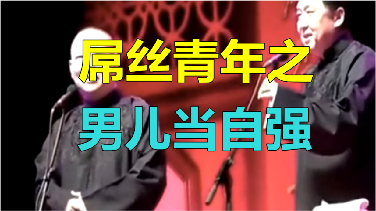 男人當(dāng)自強與小巷深處的獨特風(fēng)味最新章節(jié)揭秘