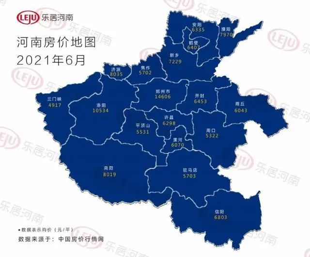 鹿邑最新開(kāi)盤(pán)房?jī)r(jià)揭秘，深度探析與最新數(shù)據(jù)發(fā)布！