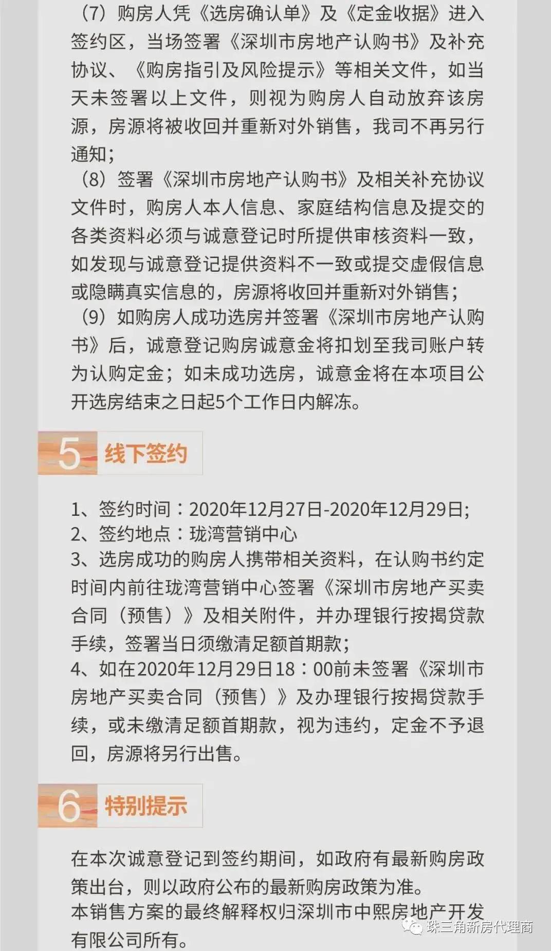 聊城阿卡北區(qū)最新報價，探索自然美景之旅，尋找內心平靜之旅