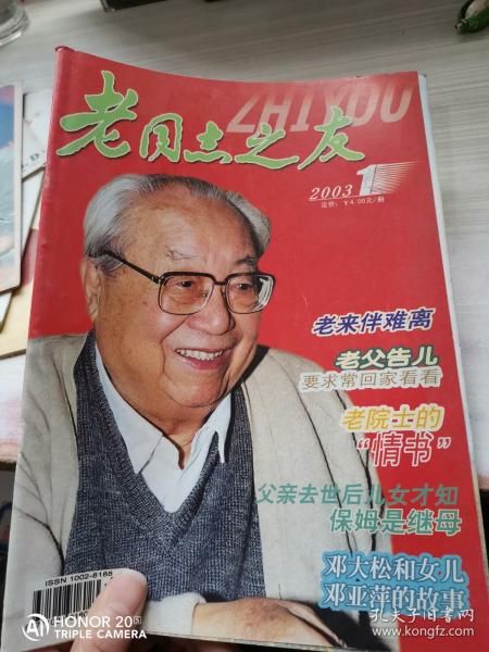 時(shí)代背景下的戀老同志小說，情感探索之旅