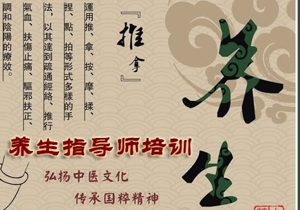 超級養(yǎng)生師，探索健康生活的無限可能
