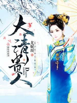 大清佳人，與自然美景的親密旅行，探尋內(nèi)心平和之旅