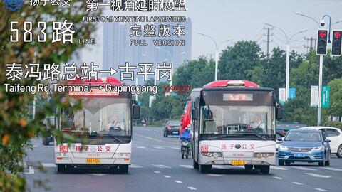 合川最新公交路線探索自然美景之旅，528線路全解析