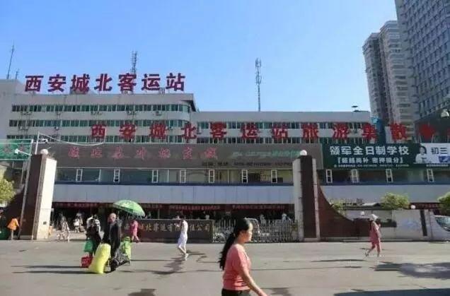 靖邊最新房屋出售信息?