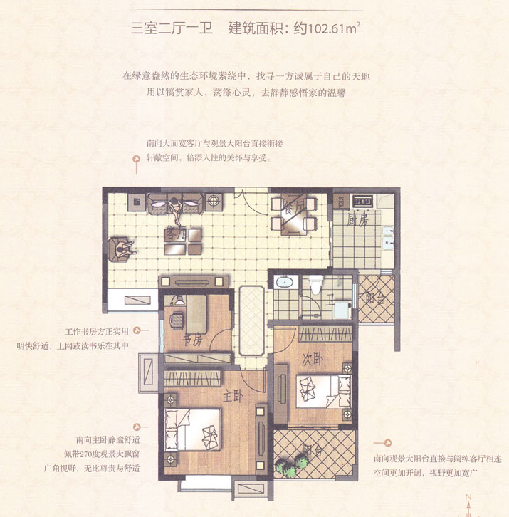 建海綠蔭半島最新報(bào)價(jià)，科技與生活融合，智能未來居住新篇章
