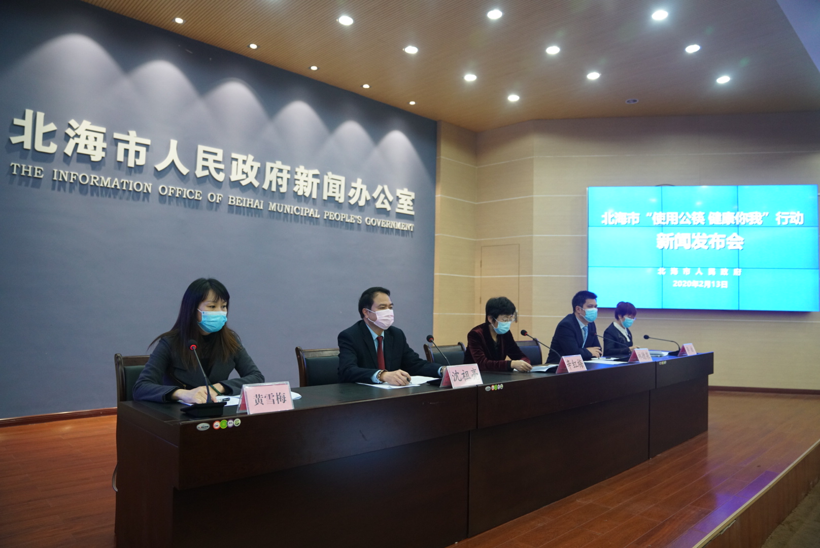 北海張云海最新動態(tài)，城市之心與友情之橋的溫馨日常