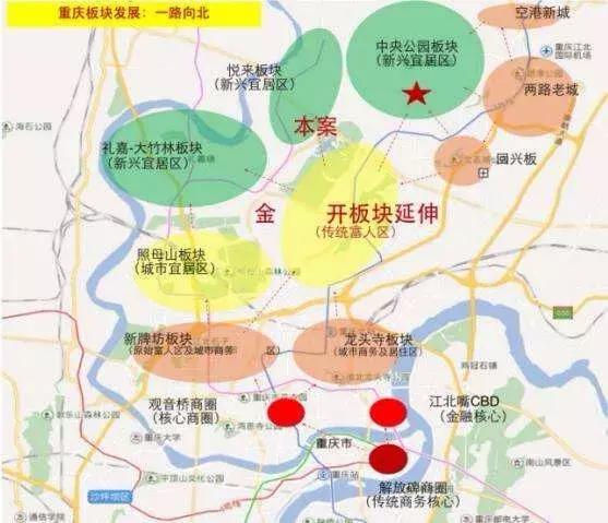重慶市最新限購(gòu)政策解讀及重磅更新通知??