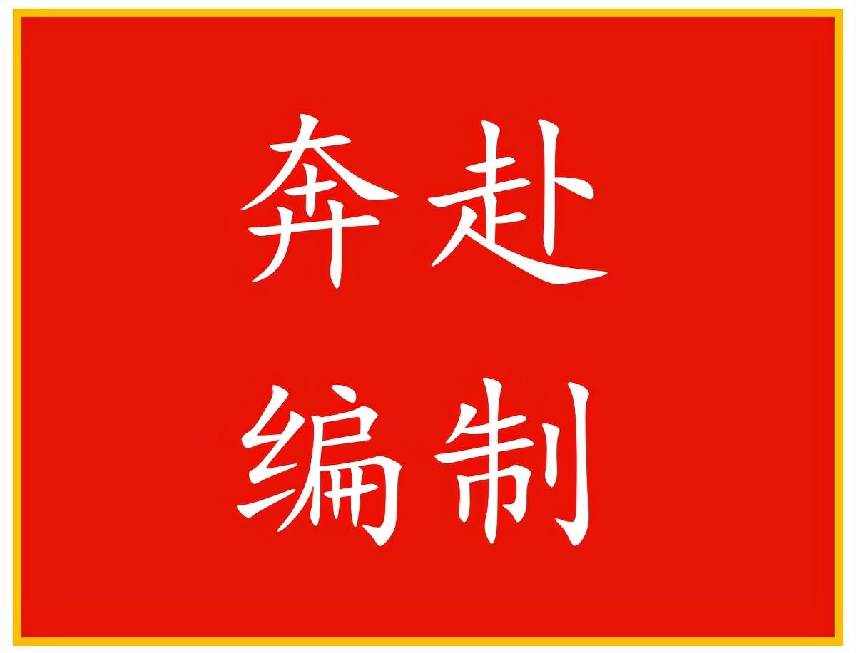 鹽城大豐最新招聘信息獲取指南及招聘公告更新通知
