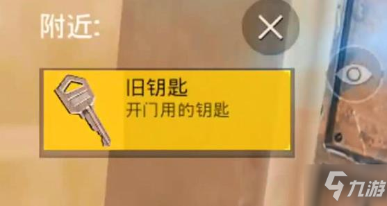 金鎖匙平特報最新圖片揭秘，科技與生活的新融合