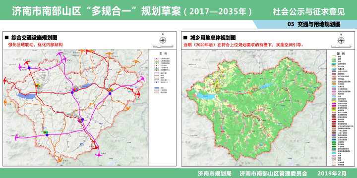 技術(shù)進出口 第49頁