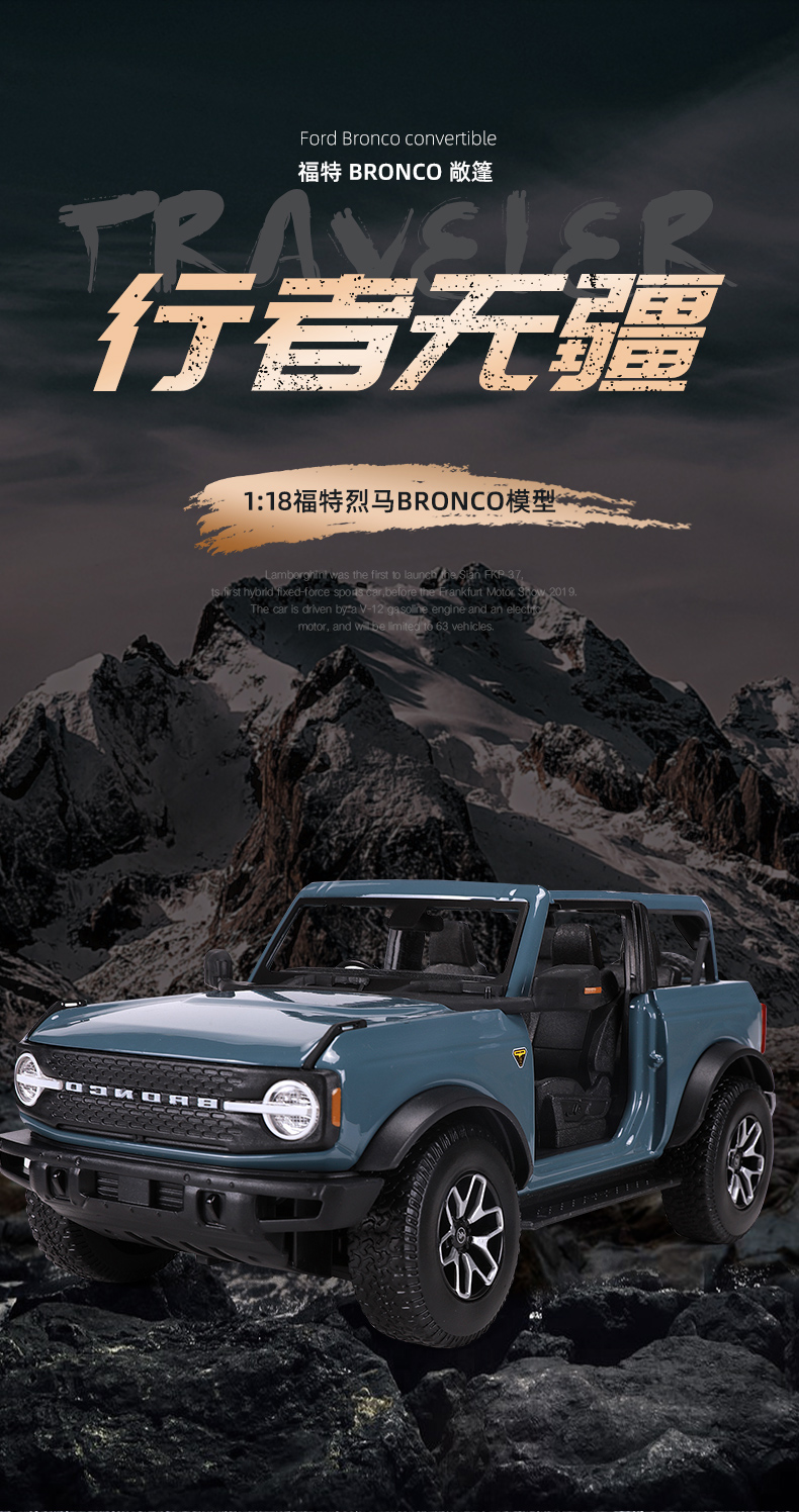 福特最新7座越野Bronco，家庭出行首選，越野新標(biāo)桿