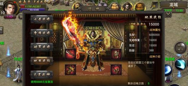 戰(zhàn)神年代最新章節(jié)列表，變化、學(xué)習(xí)與成就的力量之旅