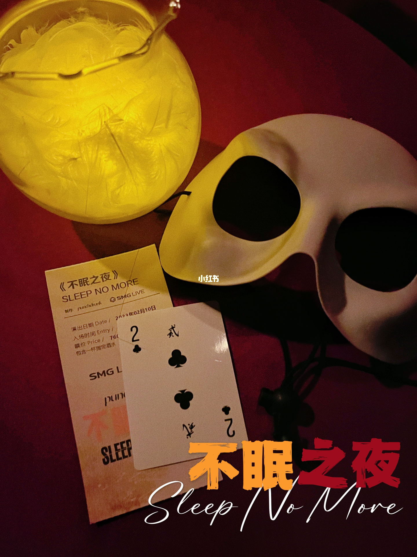 不眠之夜最新章節(jié)更新與夜的溫馨奇遇