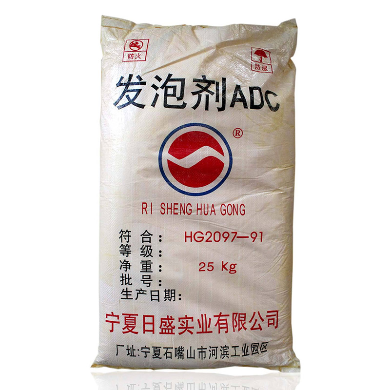 最新ADC發(fā)泡劑價格揭秘，市場行情一網(wǎng)打盡！