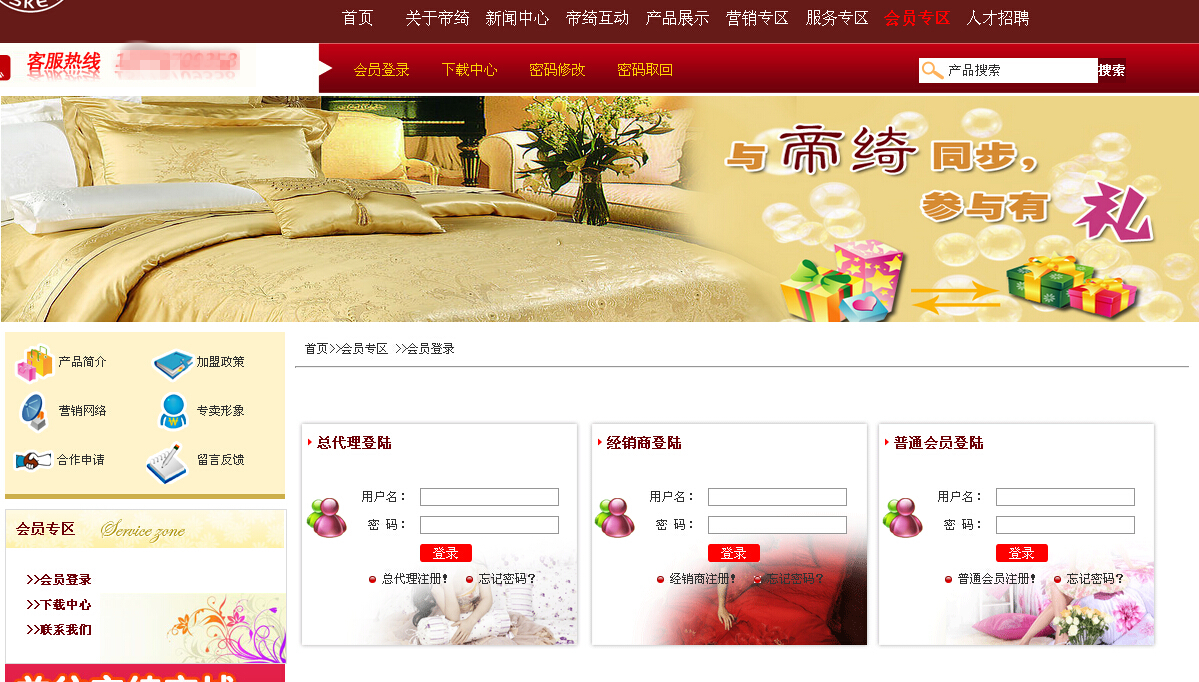最新家紡店轉(zhuǎn)讓信息，變化中成長(zhǎng)，自信與成就感的交織
