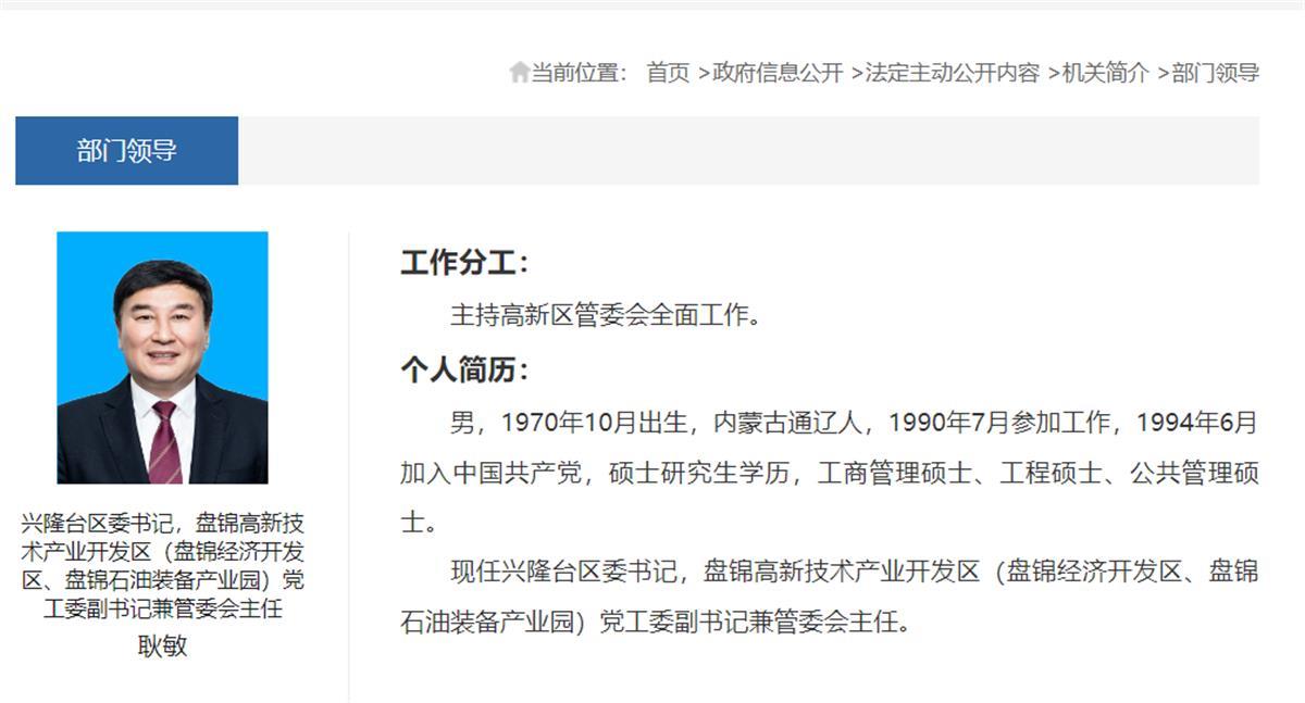 魏治功最新任命，時代的領航者，印記領域的領導者