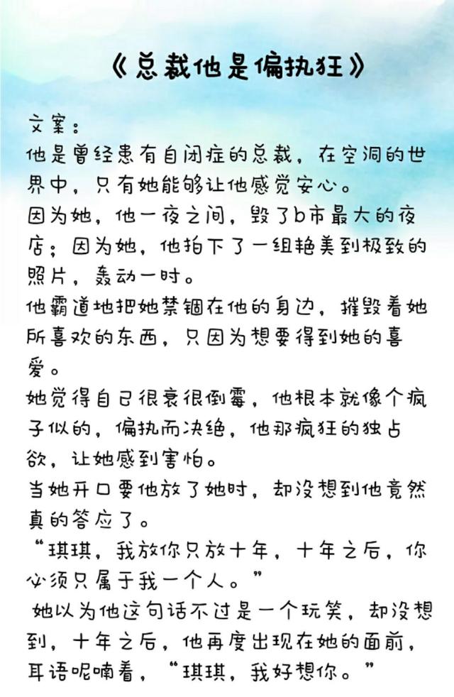 總裁偏執(zhí)愛最新章節(jié)獲取攻略，一步步教你輕松掌握閱讀特權(quán)