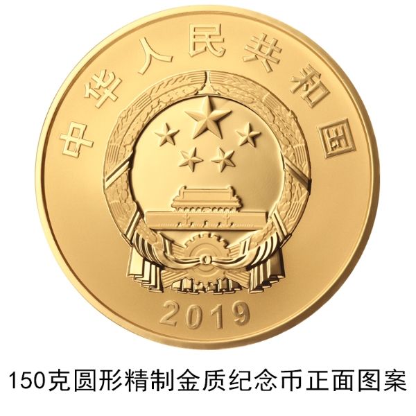 金銀紀(jì)念幣最新行情揭秘，小巷寶藏小店的神秘魅力
