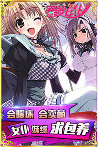 女仆殺人夜最新版，小巷神秘小店背后的驚悚故事