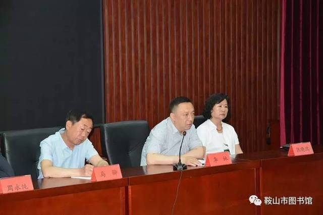 鞍山杜鳴青的嶄新職務(wù)與美食探秘之旅