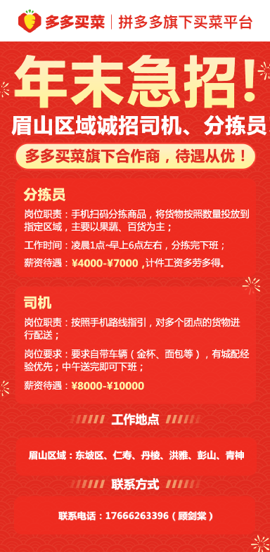 自行車配件 第51頁