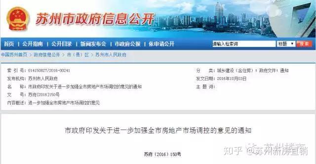 太倉(cāng)限購(gòu)最新動(dòng)態(tài)與探索自然美景之旅