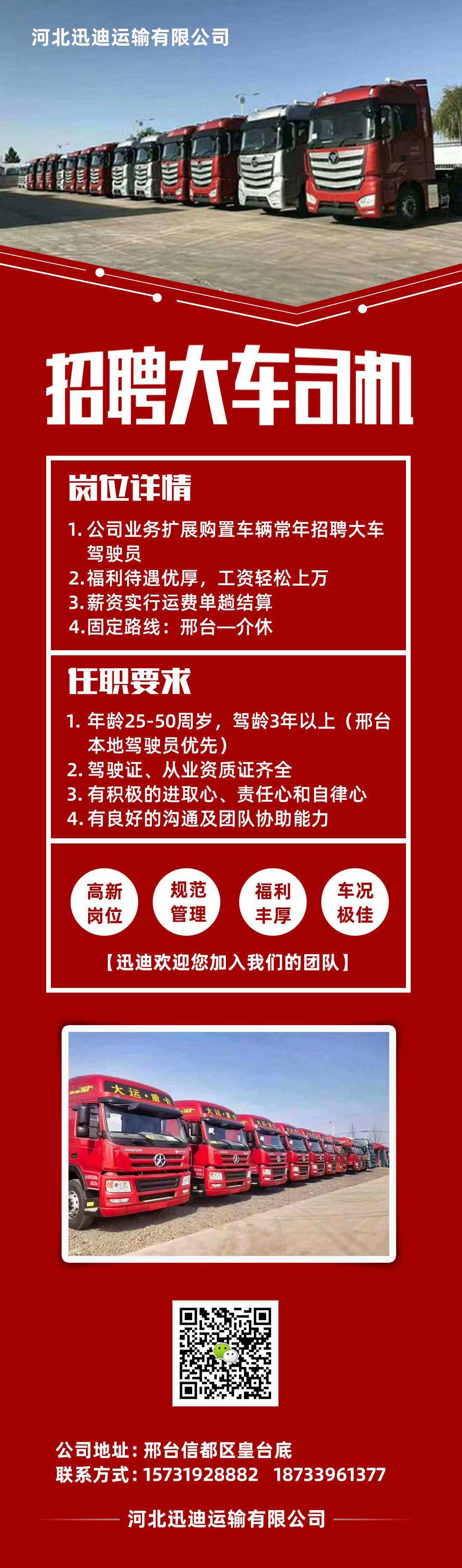 遷西女工招聘新信息，變化帶來(lái)自信與成就感，勇敢追夢(mèng)啟航！