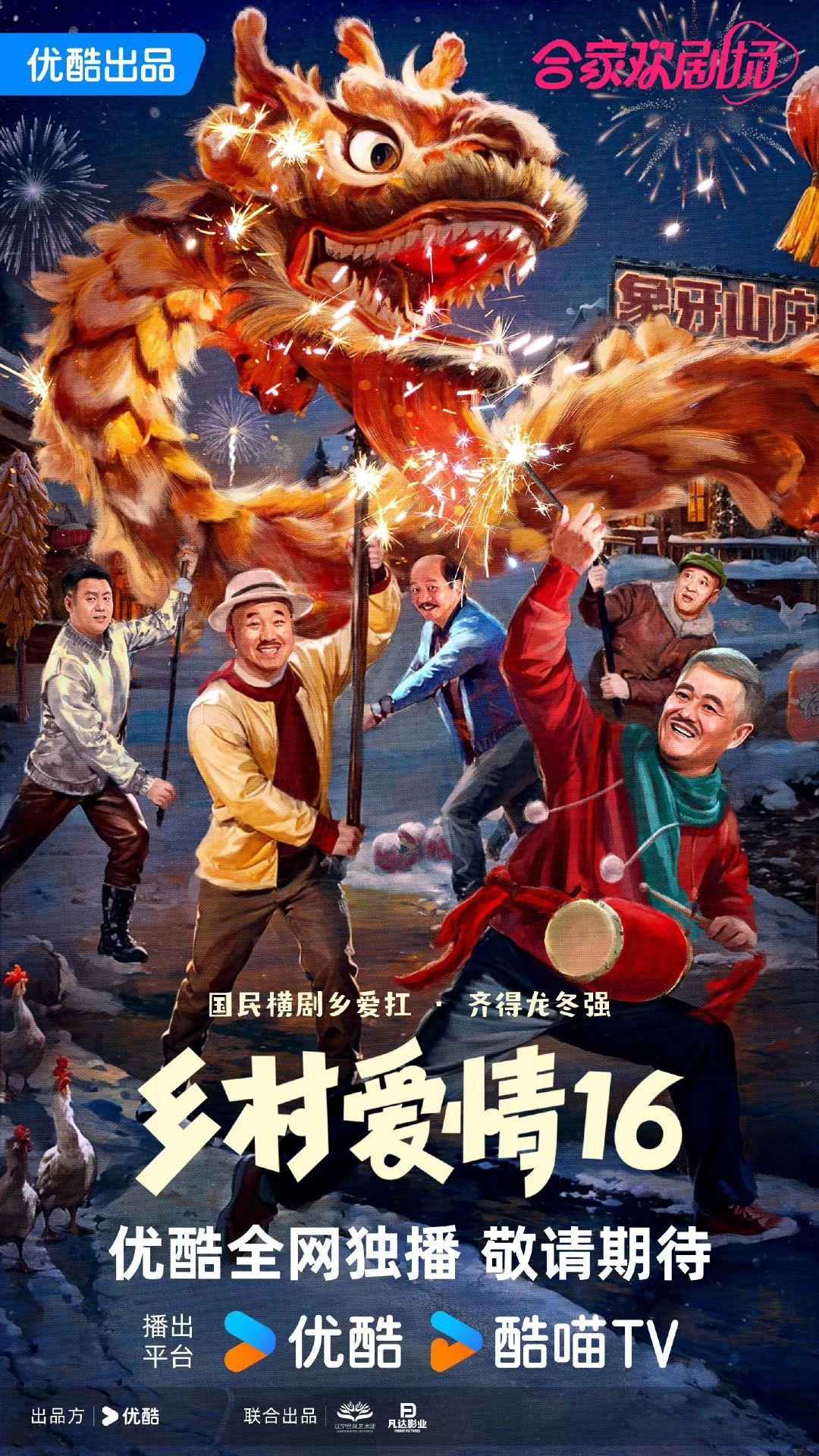 鄉(xiāng)村亂情十七部最新觀點(diǎn)論述揭秘