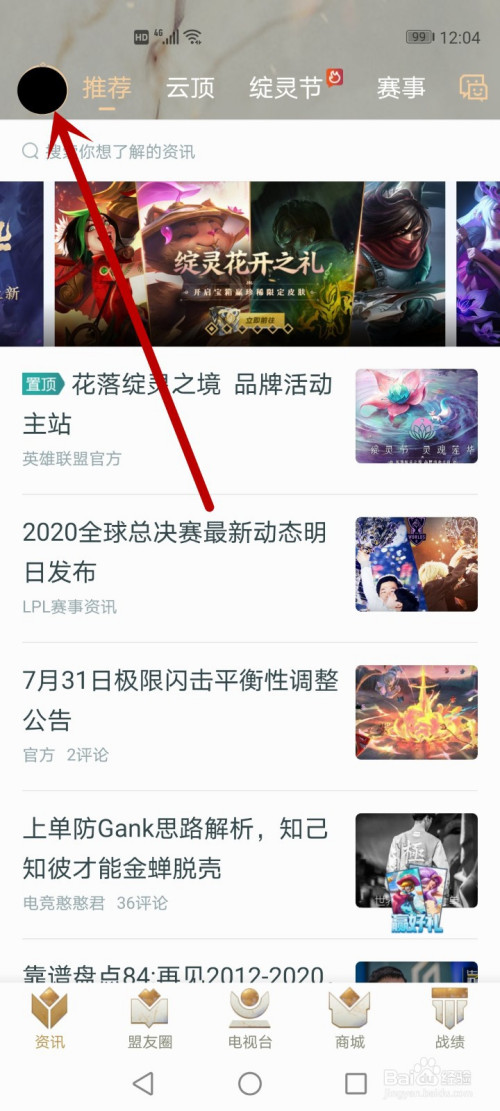 最新掌盟下載視頻指南，探索自然美景，輕松下載視頻之旅
