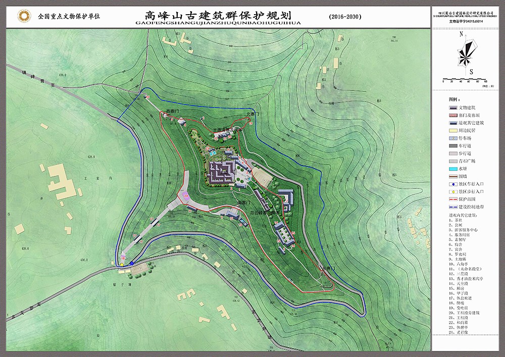 高峰山最新動(dòng)態(tài)與攀登指南，一步步帶你征服高峰山