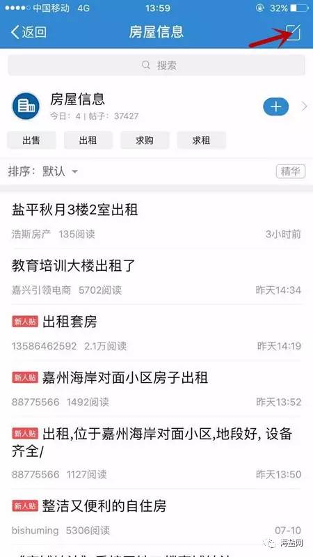 威縣房屋出租信息最新，科技引領(lǐng)租房體驗(yàn)革新