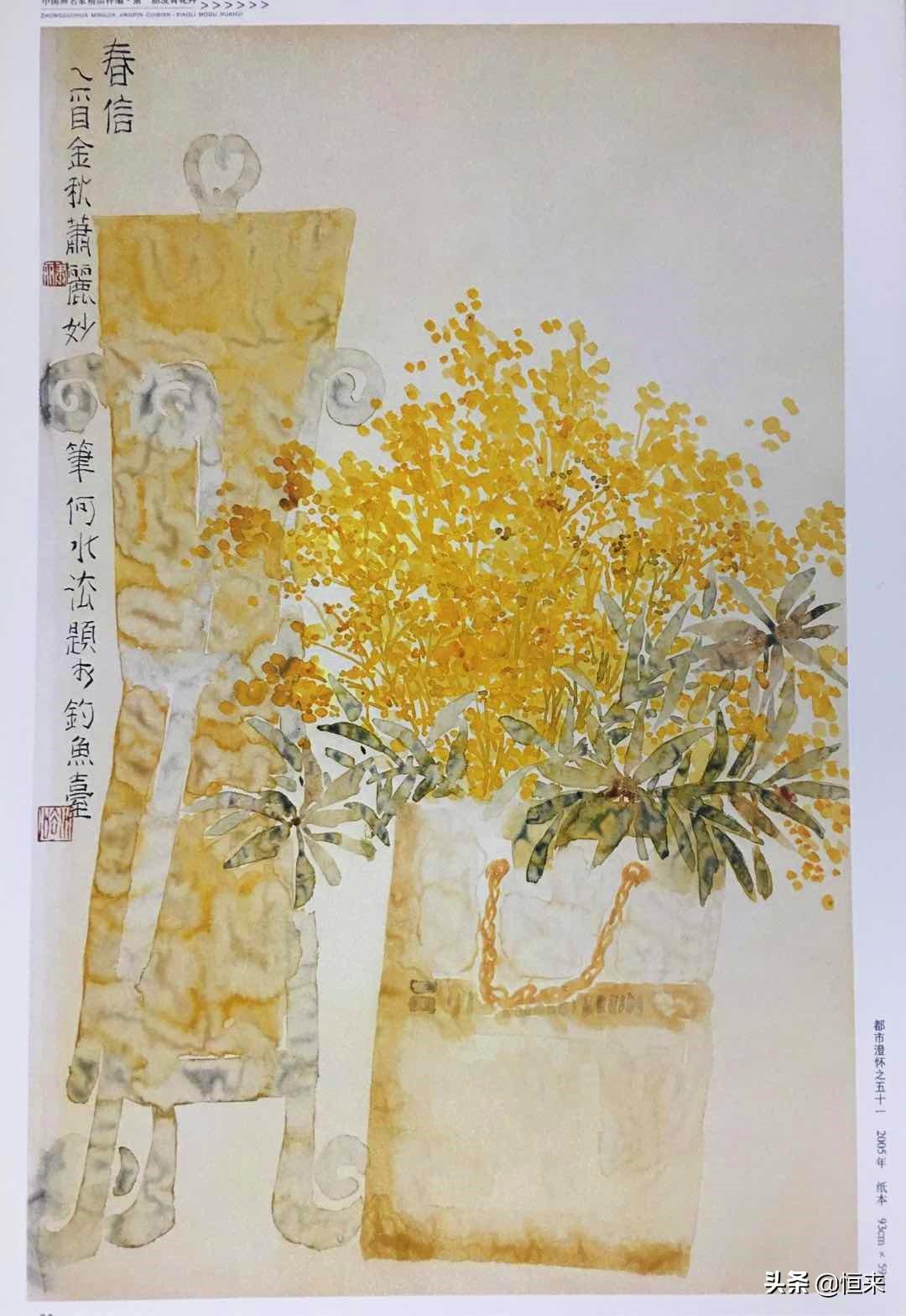 都市情緣最新章節(jié)，情感與時(shí)代交織的浪漫故事