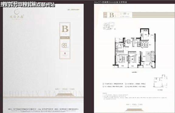 海寧最新樓盤2025年展望，家的溫馨故事啟航地